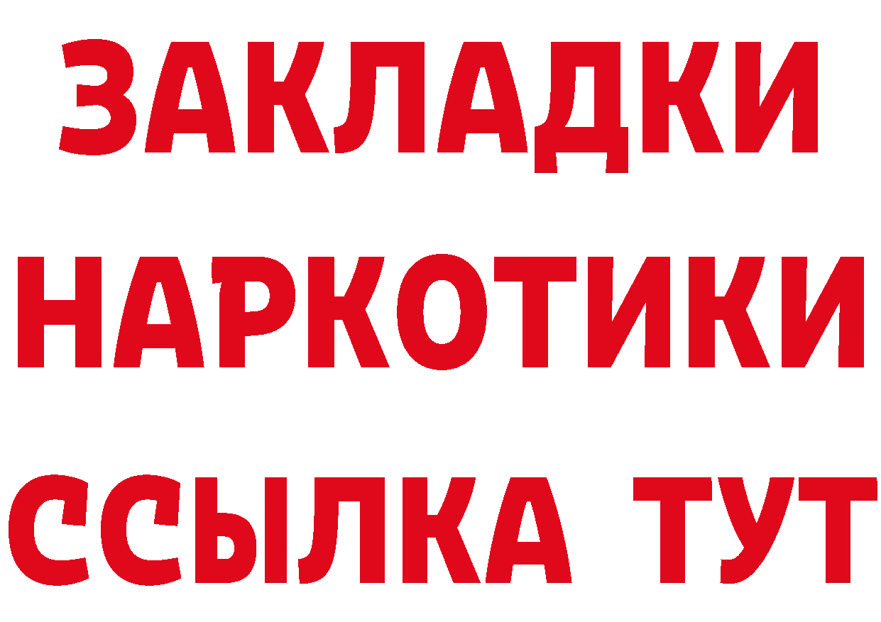 Что такое наркотики площадка формула Козьмодемьянск