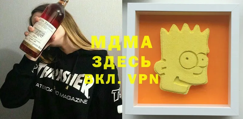 МДМА Molly  Козьмодемьянск 